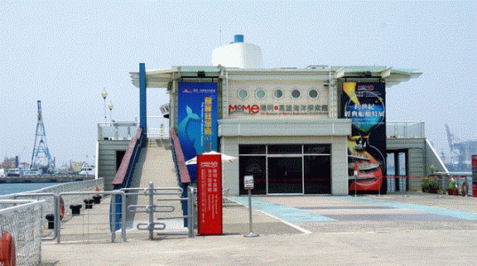 Kaohsiung Astronomical Museum