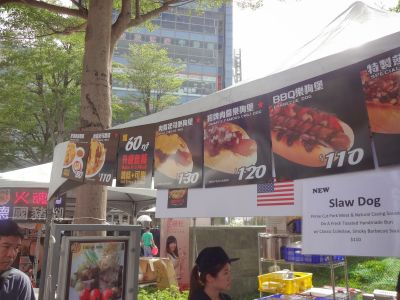 Kaohsiung International Food Festival 