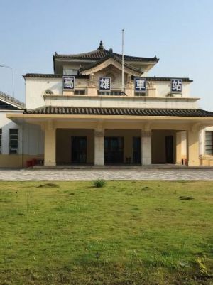 Old Kaohsiung Station