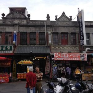 Qi Shan Old Street