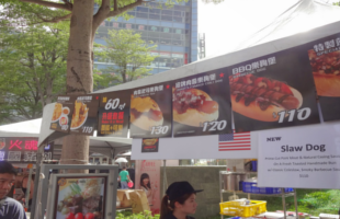 kaohsiung-international-food-festival