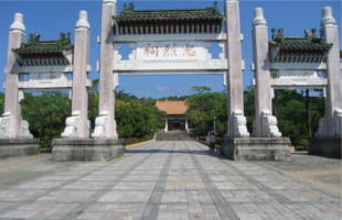 kaohsiung-martyrs-shrine