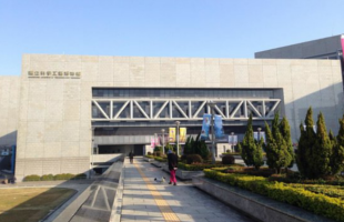national-science-and-technology-museum